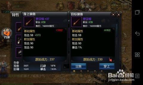 为什么资深玩家都在用1713官网？揭秘隐藏的手游福利库