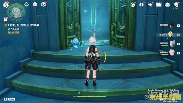 原神公主之匣怎么用用？森林书静谧花园解谜卡关的终极救星