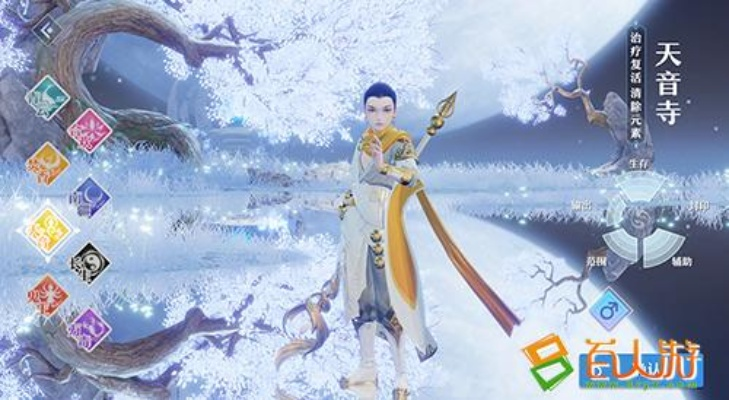 3月26日花朝节版本上线！梦幻新诛仙天音魔修流派登场