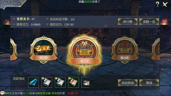 九阴真经仓库在哪?别再满地图乱找NPC,这篇攻略教你秒开 九阴真经仓库在哪?别再满地图乱找NPC,这篇攻略教你秒开