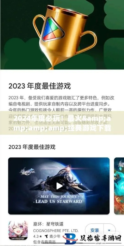 2026年枪战网游生存指南，如何突破瓶颈期成为顶尖高手