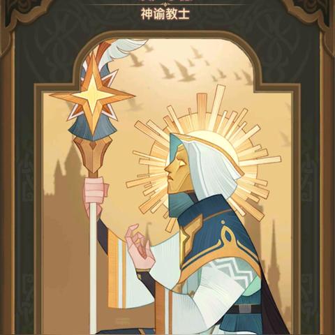 魔兽神谕者阵营开启攻略，如何快速拿满奖励？