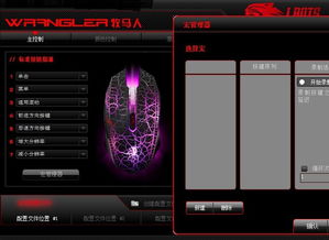 999外挂网2026最新透视自瞄下载与防封实战指南