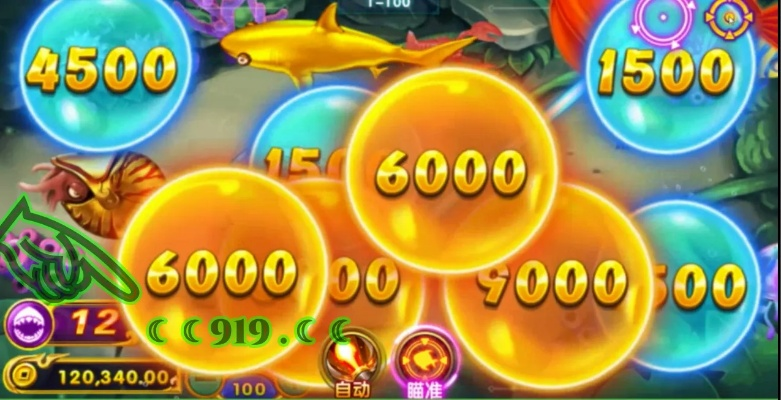 捕鱼大富翁怎么玩才能赢？2026最新高倍率打法与爆率揭秘