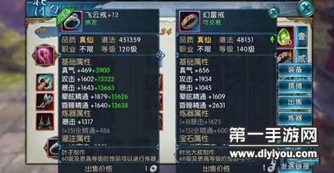 2026诛仙装备搭配指南，平民如何低成本快速毕业？