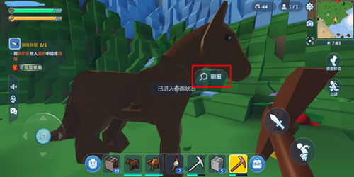 如何驯服Crimson Desert熊坐骑?完整指南 如何驯服Crimson Desert熊坐骑?完整指南