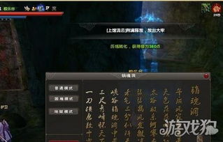 九阴真经极乐谷双刺怎么玩？揭秘秒杀连招与内功搭配