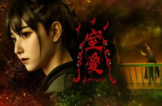 爱，死而后已Steam上线，悬疑恋爱互动影游