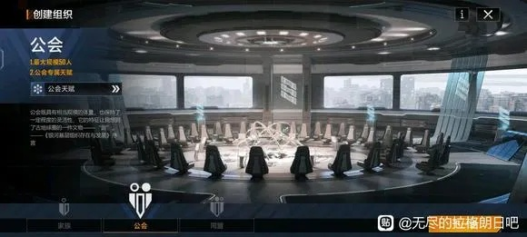 揭秘银月联盟,2026年SLG顶级公会运营与加入实战指南 揭秘银月联盟,2026年SLG顶级公会运营与加入实战指南