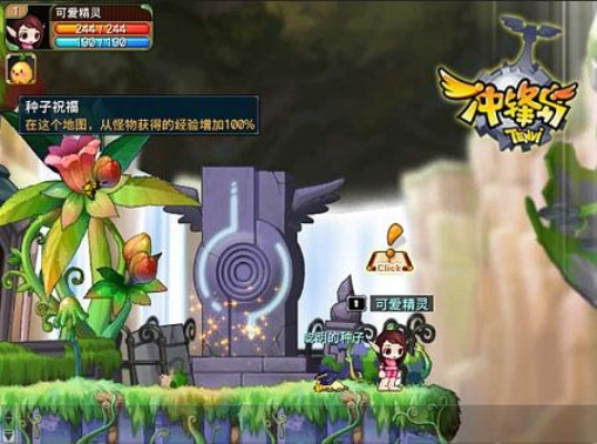 冲锋岛还能玩吗?揭秘2026最新回归攻略与职业选择 冲锋岛还能玩吗?揭秘2026最新回归攻略与职业选择