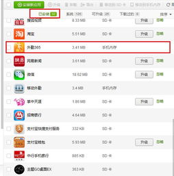 2026最新战旗下载教程，官方客户端安装包与避坑指南