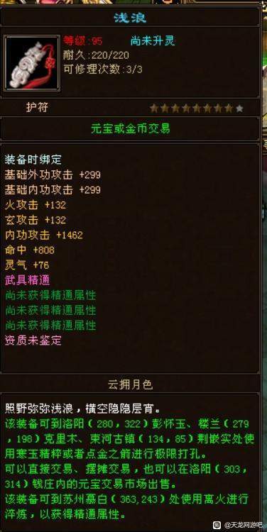 Dota 6.77c炼金体系崩盘前夜？教你绝境翻盘的终极套路