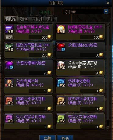 2026年DNF时装属性怎么洗?最强伤害与CDR搭配方案独家揭秘 2026年DNF时装属性怎么洗?最强伤害与CDR搭配方案独家揭秘