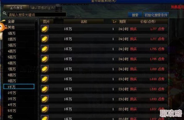 DNF任务怎么做收益最高？2026神界高效搬砖与名望提升全攻略