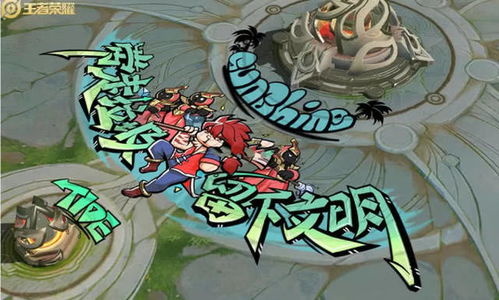 揭秘涂鸦跳跃者类型差异，哪种皮肤最适合新手冲榜？