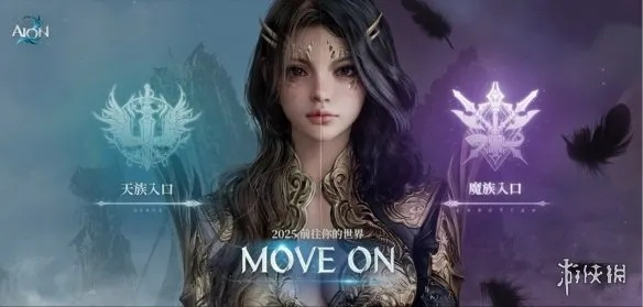 永恒之塔开拓者怎么玩？2026最强职业选择与开荒避坑指南