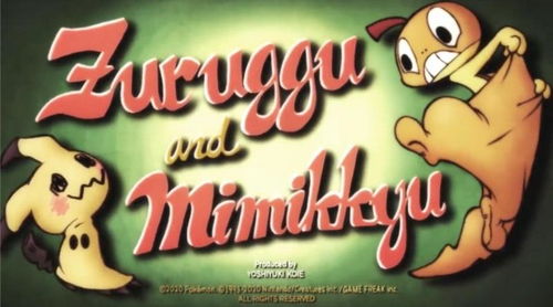 石英联盟,传奇的起点