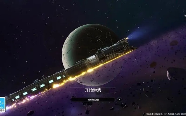 星穹铁道2013000报错怎么修？实测3招解决登录死循环