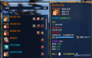 剑灵千魂武器怎么拿？2026最新获取捷径与材料全解析