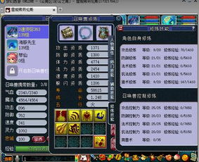 2026梦幻西游五开搬砖实战，低成本月收益几何？效率提升秘籍