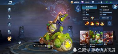 司空震太乙真人源梦皮肤晋级60款，创意佳作等你鉴赏