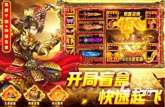 2026最新风云私服避坑实测，新手如何选对高爆率版本？