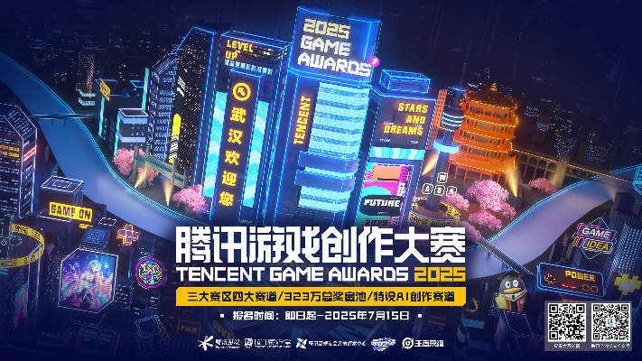 腾讯游戏新作,玩家不务正业,创意重构世界 腾讯游戏新作,玩家不务正业,创意重构世界