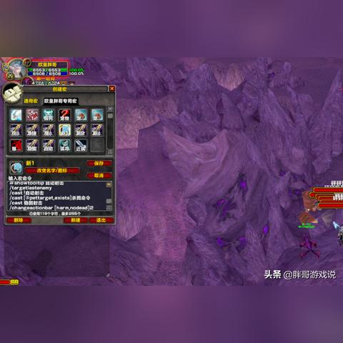 showtooltip 法术反制