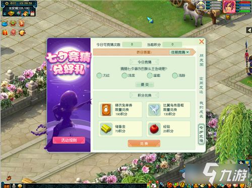 QQ西游蓝钻开通攻略,省钱技巧与隐藏福利大公开 QQ西游蓝钻开通攻略,省钱技巧与隐藏福利大公开