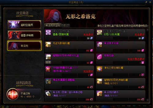 还在纠结傲世OL好玩吗？揭秘2026年新区隐藏红利与实战技巧