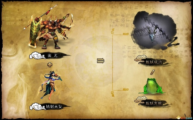 汉之云炼妖壶怎么玩？轩辕剑五外传最强护驾获取实战