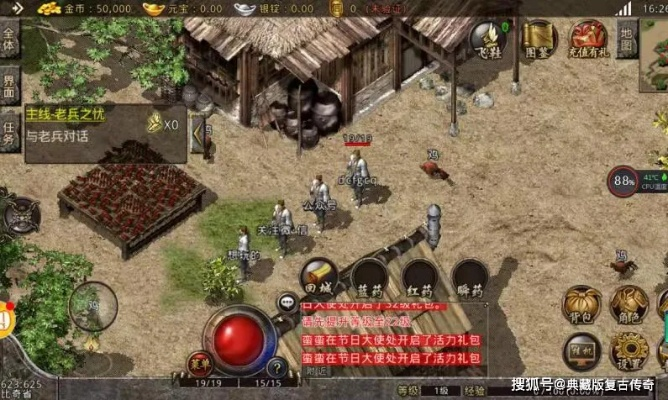 别再下错包了！传奇归来客户端下载类型深度避坑指南