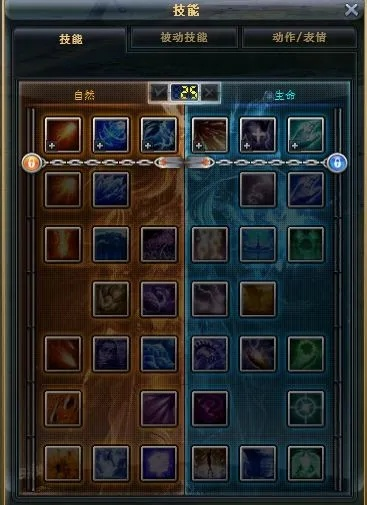 2026奇迹世界法师加点全解析,火法爆发冰法控制怎么选? 2026奇迹世界法师加点全解析,火法爆发冰法控制怎么选?