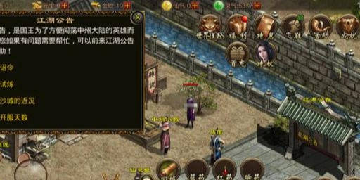 2026年传奇世界2进阶指南，职业选择、搬砖技巧与攻沙实战全解析