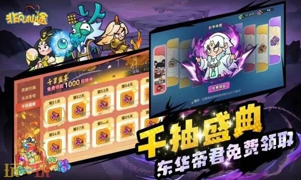 遇仙OL平民避坑指南,2026年高效飞升与资源分配全解 遇仙OL平民避坑指南,2026年高效飞升与资源分配全解