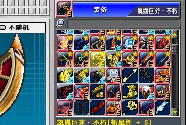 热血英豪徽章获取全攻略,2026年稀有头衔刷法大揭秘 热血英豪徽章获取全攻略,2026年稀有头衔刷法大揭秘