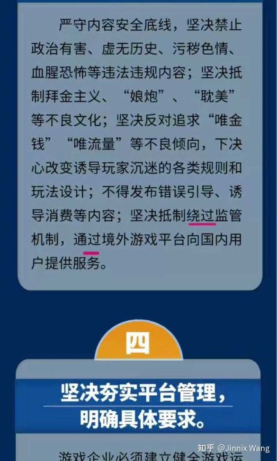 守护游戏品质,抵制粗制滥造现状 守护游戏品质,抵制粗制滥造现状