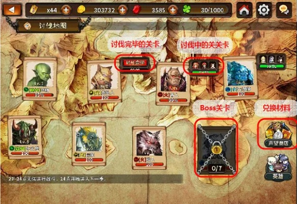 猎魔通缉令类型深度解析，如何精准匹配高价值悬赏？