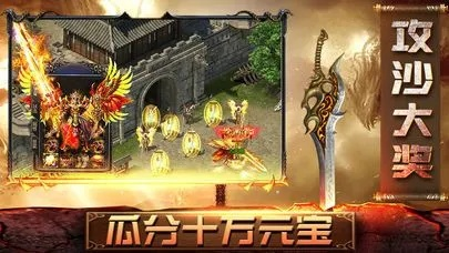 2026网通1.80传奇战神合击，零氪单挑沙巴克的实战秘籍