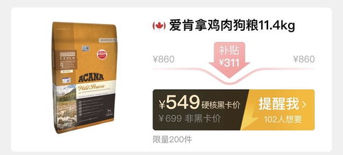 IGN x Trolli联动 限量蛋农背包免费获取指南 IGN x Trolli联动 限量蛋农背包免费获取指南