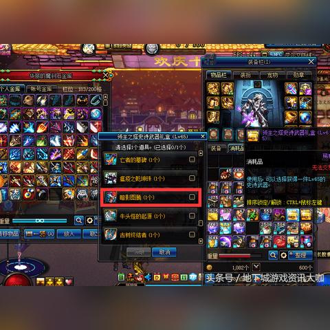 别乱刷！领主之塔装备价值排行与跨界技巧全揭秘