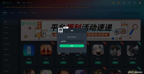 风色幻想6秘籍,内存修改与无限存档编辑实战指南 风色幻想6秘籍,内存修改与无限存档编辑实战指南