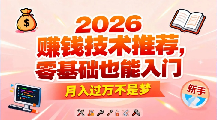 2026年开SF一条龙服务避坑指南，低成本起服全解析
