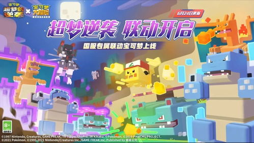 三十周年之际的逆向寻宝，八部不可或缺的宝可梦影碟指南