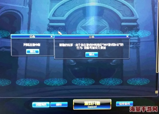 DNF非法模块大起底，2026年如何识别高风险科技避免封号？