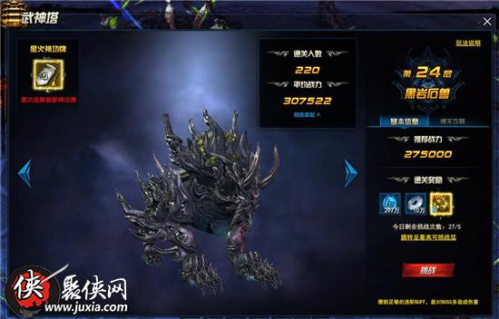 2026灵剑士武神塔冲榜教学，神功牌与连招细节全解