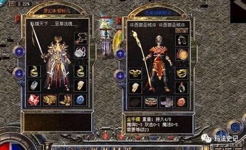 2026年仿盛大私服还能玩吗?揭秘1.80合击版本的隐藏真相 2026年仿盛大私服还能玩吗?揭秘1.80合击版本的隐藏真相