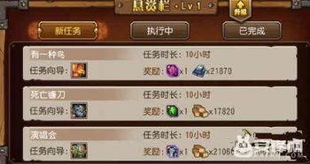 Crimson Desert Bianca悬赏任务全攻略