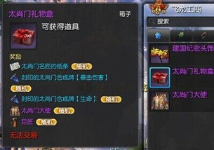 剑灵白青八卦怎么选？PVE暴击流与PVP生存流最强搭配攻略