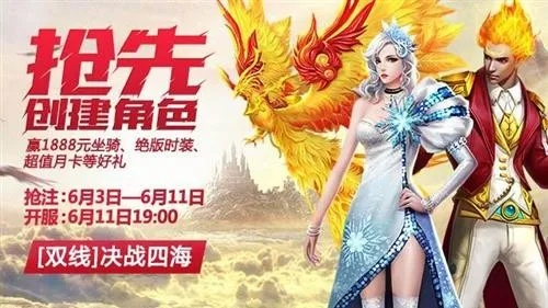 恋战官网真实入口在哪？独家揭秘2026最新开局礼包与隐藏技巧